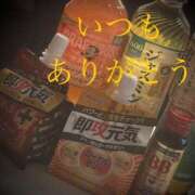 ヒメ日記 2025/05/12 06:00 投稿 しほ モアグループ神栖人妻花壇