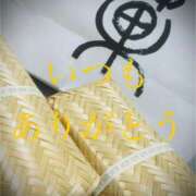 ヒメ日記 2025/05/13 23:17 投稿 しほ モアグループ神栖人妻花壇