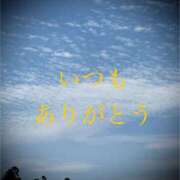 ヒメ日記 2025/05/15 05:56 投稿 しほ モアグループ神栖人妻花壇