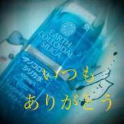ヒメ日記 2025/05/15 13:30 投稿 しほ モアグループ神栖人妻花壇