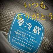 ヒメ日記 2025/05/15 20:41 投稿 しほ モアグループ神栖人妻花壇