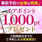 ヒメ日記 2025/05/19 05:12 投稿 しほ モアグループ神栖人妻花壇