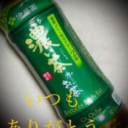 ヒメ日記 2025/05/20 13:22 投稿 しほ モアグループ神栖人妻花壇