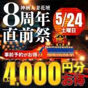 ヒメ日記 2025/05/24 07:09 投稿 しほ モアグループ神栖人妻花壇