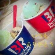 ヒメ日記 2025/05/26 18:34 投稿 しほ モアグループ神栖人妻花壇