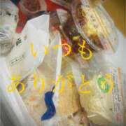 ヒメ日記 2025/05/27 13:31 投稿 しほ モアグループ神栖人妻花壇