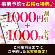ヒメ日記 2025/05/27 22:20 投稿 しほ モアグループ神栖人妻花壇