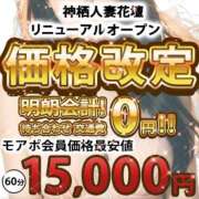 ヒメ日記 2025/05/28 21:37 投稿 しほ モアグループ神栖人妻花壇