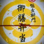 ヒメ日記 2025/06/09 08:47 投稿 しほ モアグループ神栖人妻花壇