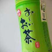 ヒメ日記 2025/06/11 10:12 投稿 しほ モアグループ神栖人妻花壇