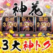 ヒメ日記 2025/06/12 09:03 投稿 しほ モアグループ神栖人妻花壇