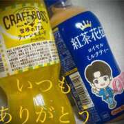 ヒメ日記 2025/06/21 07:30 投稿 しほ モアグループ神栖人妻花壇