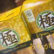 ヒメ日記 2025/06/21 21:46 投稿 しほ モアグループ神栖人妻花壇