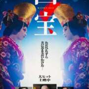 ヒメ日記 2025/06/21 21:58 投稿 しほ モアグループ神栖人妻花壇