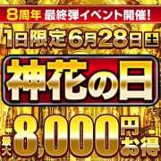 ヒメ日記 2025/06/26 23:21 投稿 しほ モアグループ神栖人妻花壇