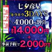 ヒメ日記 2025/07/05 09:39 投稿 しほ モアグループ神栖人妻花壇