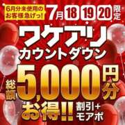 ヒメ日記 2025/07/17 23:28 投稿 しほ モアグループ神栖人妻花壇