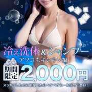 ヒメ日記 2025/07/27 21:55 投稿 しほ モアグループ神栖人妻花壇