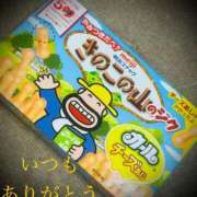 ヒメ日記 2025/08/27 21:44 投稿 しほ モアグループ神栖人妻花壇