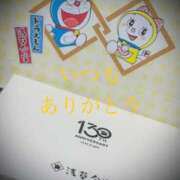 ヒメ日記 2025/08/29 06:01 投稿 しほ モアグループ神栖人妻花壇