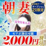 ヒメ日記 2025/09/04 23:05 投稿 しほ モアグループ神栖人妻花壇
