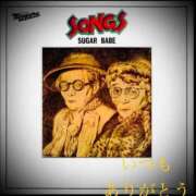 ヒメ日記 2025/09/05 16:44 投稿 しほ モアグループ神栖人妻花壇