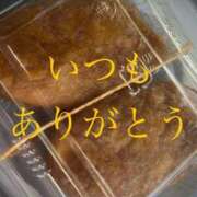 ヒメ日記 2025/09/10 23:51 投稿 しほ モアグループ神栖人妻花壇