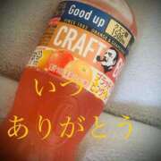ヒメ日記 2025/09/17 12:18 投稿 しほ モアグループ神栖人妻花壇