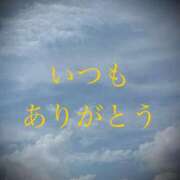 ヒメ日記 2025/10/03 06:29 投稿 しほ モアグループ神栖人妻花壇
