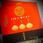 ヒメ日記 2025/10/29 06:40 投稿 しほ モアグループ神栖人妻花壇