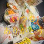 ヒメ日記 2025/11/08 00:00 投稿 しほ モアグループ神栖人妻花壇