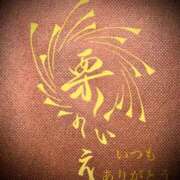 ヒメ日記 2025/11/10 23:28 投稿 しほ モアグループ神栖人妻花壇