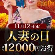 ヒメ日記 2025/11/10 23:33 投稿 しほ モアグループ神栖人妻花壇