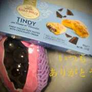 ヒメ日記 2025/11/19 08:33 投稿 しほ モアグループ神栖人妻花壇