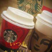 ヒメ日記 2025/11/19 08:43 投稿 しほ モアグループ神栖人妻花壇