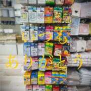 ヒメ日記 2025/11/23 10:12 投稿 しほ モアグループ神栖人妻花壇