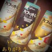 ヒメ日記 2025/11/25 06:52 投稿 しほ モアグループ神栖人妻花壇