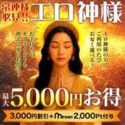 ヒメ日記 2025/11/25 09:07 投稿 しほ モアグループ神栖人妻花壇