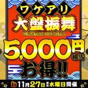 ヒメ日記 2025/11/27 07:44 投稿 しほ モアグループ神栖人妻花壇