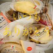 ヒメ日記 2025/11/27 08:19 投稿 しほ モアグループ神栖人妻花壇