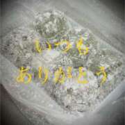 ヒメ日記 2025/12/04 07:40 投稿 しほ モアグループ神栖人妻花壇