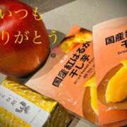 ヒメ日記 2025/12/14 08:31 投稿 しほ モアグループ神栖人妻花壇