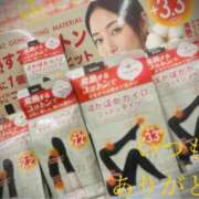 ヒメ日記 2025/12/14 08:38 投稿 しほ モアグループ神栖人妻花壇