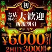 ヒメ日記 2025/12/16 23:37 投稿 しほ モアグループ神栖人妻花壇