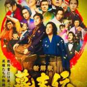 ヒメ日記 2025/12/19 23:47 投稿 しほ モアグループ神栖人妻花壇