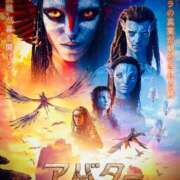 ヒメ日記 2025/12/21 00:21 投稿 しほ モアグループ神栖人妻花壇