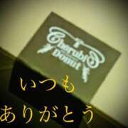 ヒメ日記 2025/12/24 16:53 投稿 しほ モアグループ神栖人妻花壇