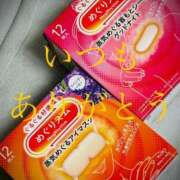 ヒメ日記 2025/12/26 07:17 投稿 しほ モアグループ神栖人妻花壇