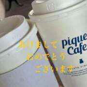 ヒメ日記 2026/01/01 14:25 投稿 しほ モアグループ神栖人妻花壇