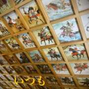 ヒメ日記 2026/01/05 20:45 投稿 しほ モアグループ神栖人妻花壇